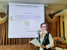 Цикл семинаров для педагогов по написанию педагогической характеристики на ребенка, имеющего трудности в обучении и развитии для прохождения обследования в ГПМПК Цикл семинаров для педагогов по написанию педагогической характеристики на ребенка, имеющего трудности в обучении и развитии для прохождения обследования в ГПМПК.